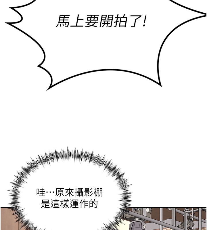顶加套房的春天