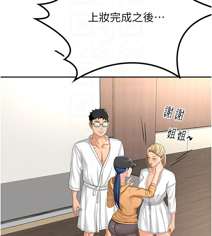 顶加套房的春天