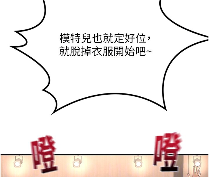 顶加套房的春天