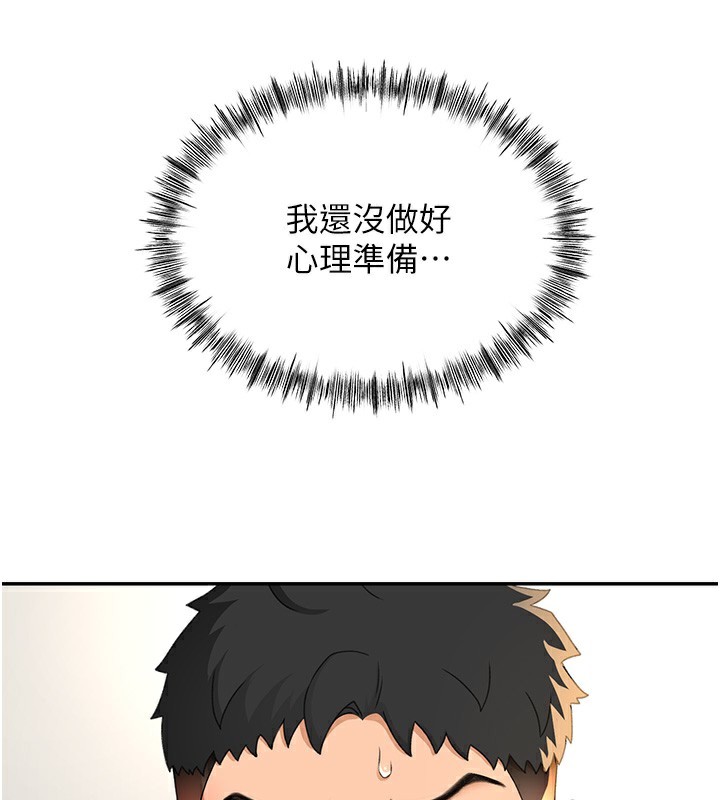顶加套房的春天