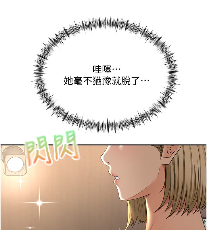 顶加套房的春天