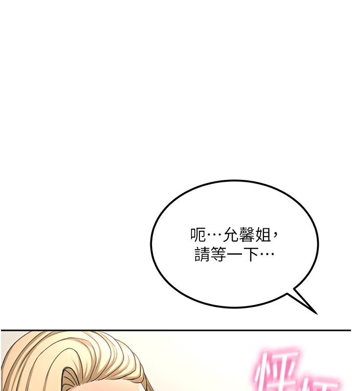 顶加套房的春天