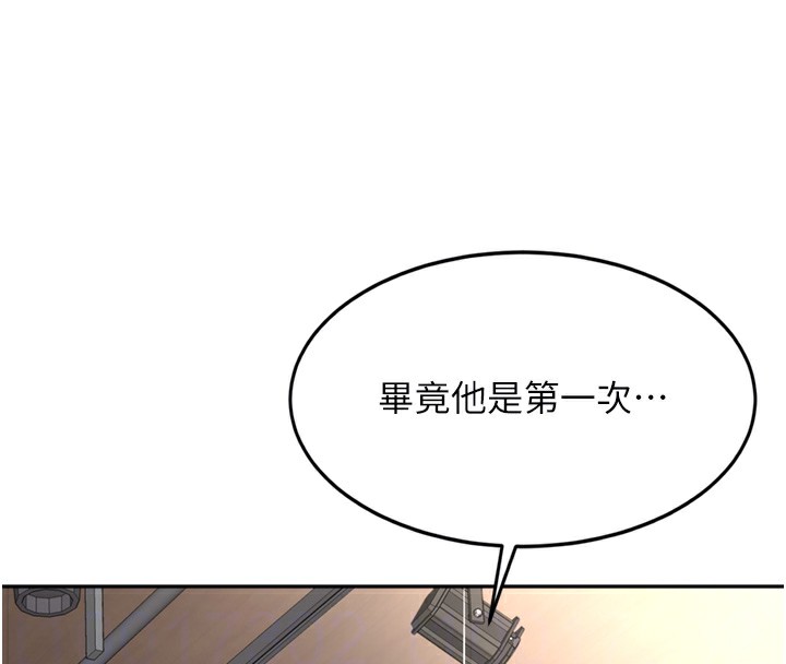 顶加套房的春天