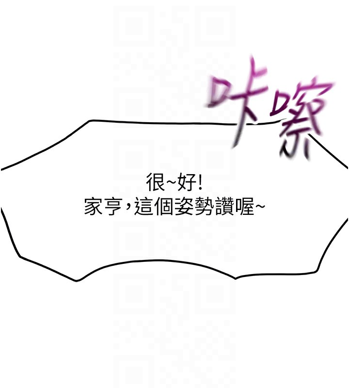 顶加套房的春天