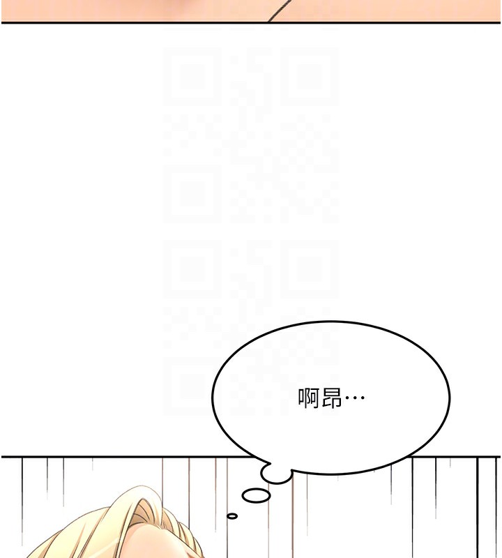 顶加套房的春天