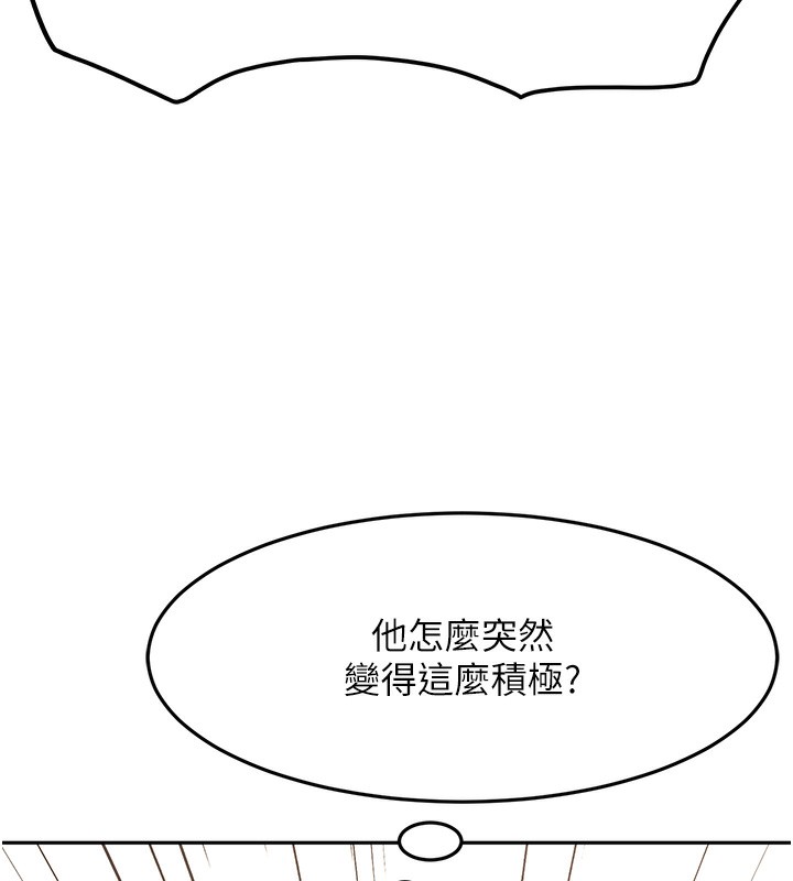 顶加套房的春天