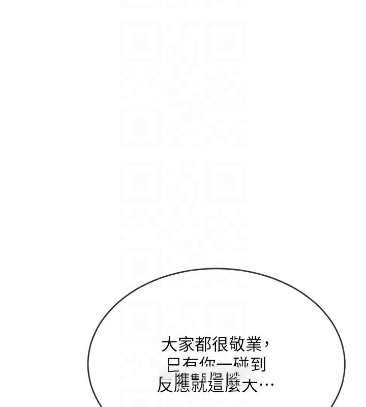 顶加套房的春天