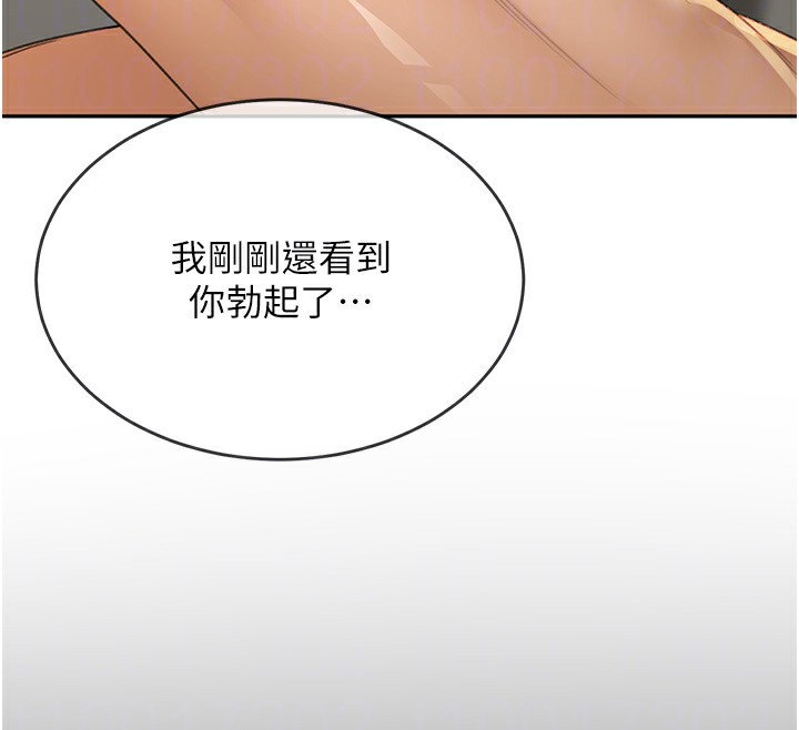 顶加套房的春天
