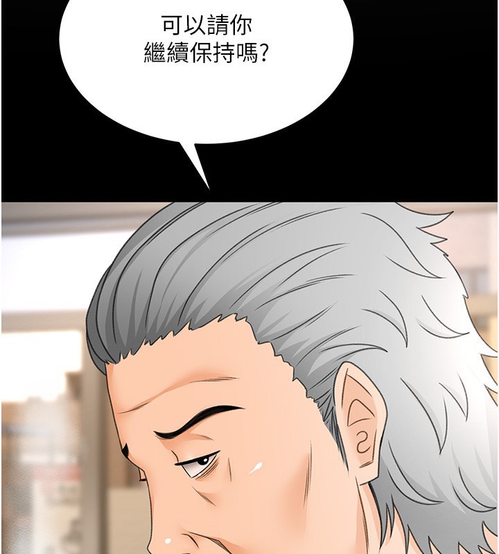 顶加套房的春天