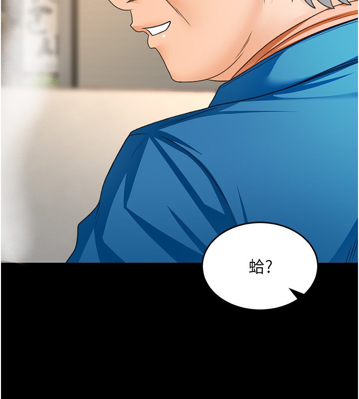 顶加套房的春天