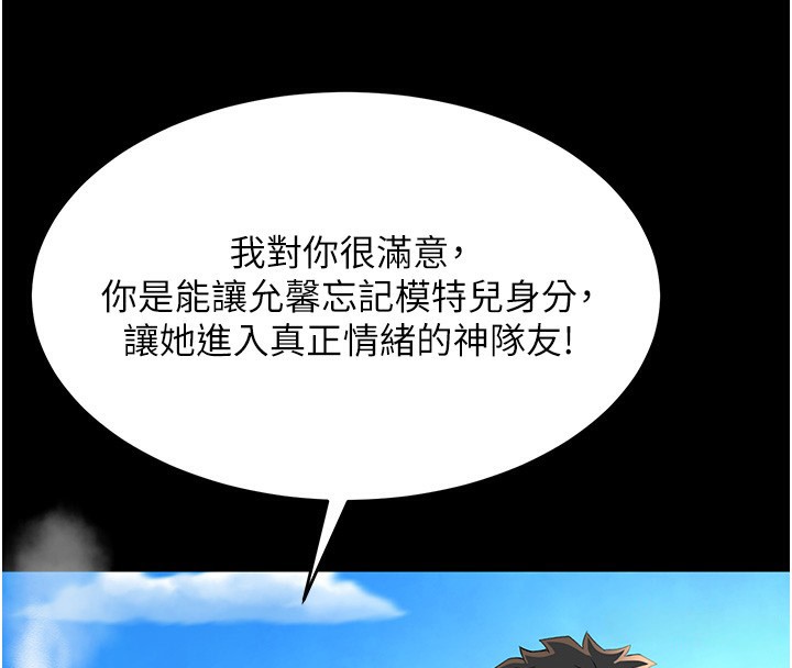 顶加套房的春天
