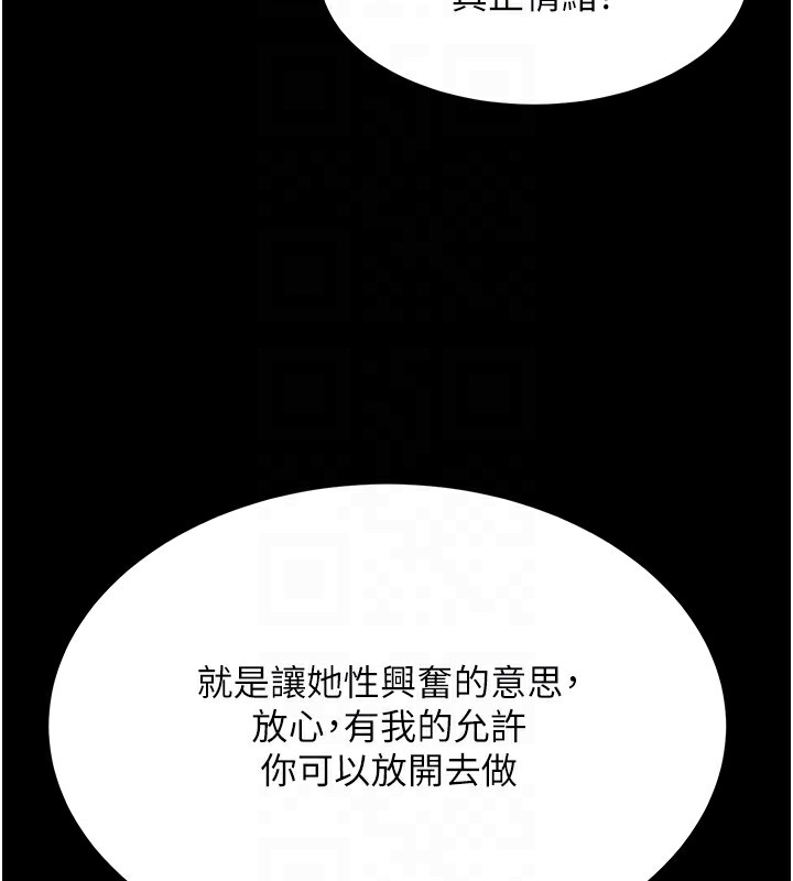 顶加套房的春天