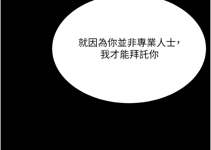 顶加套房的春天