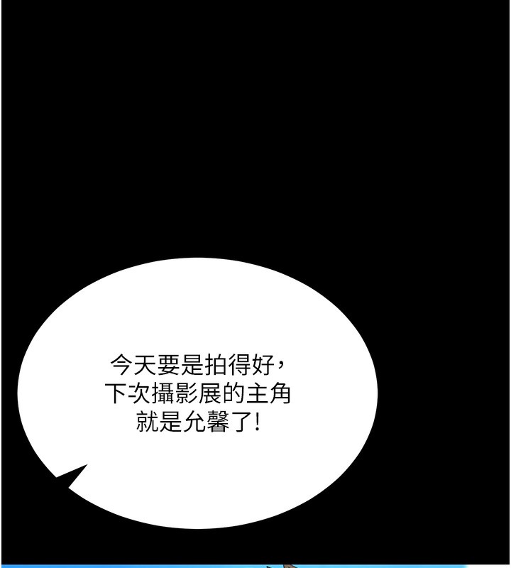 顶加套房的春天