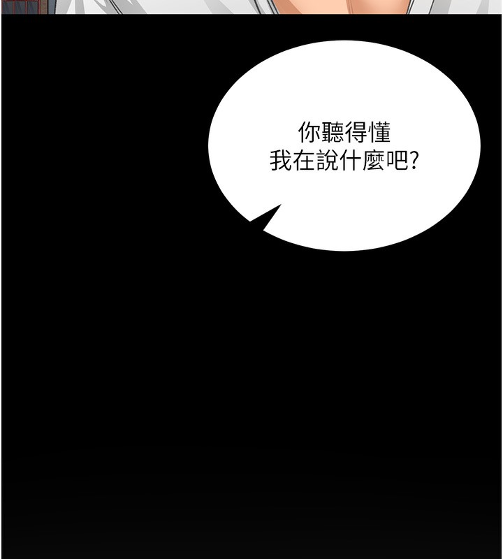 顶加套房的春天