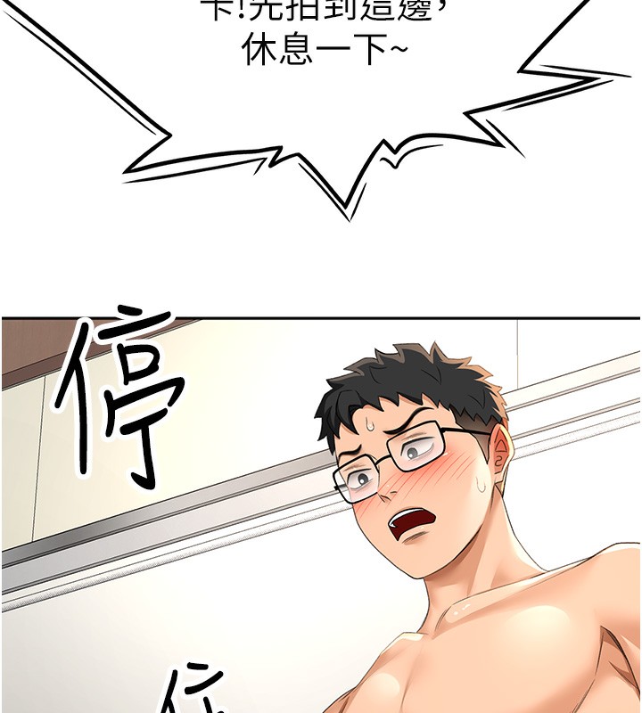 顶加套房的春天