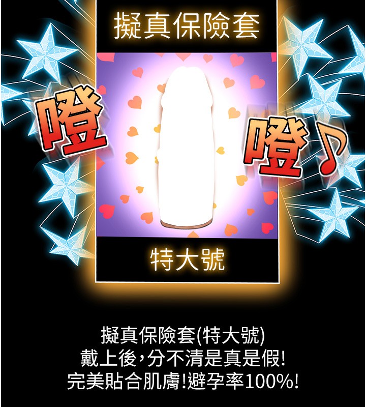 顶加套房的春天