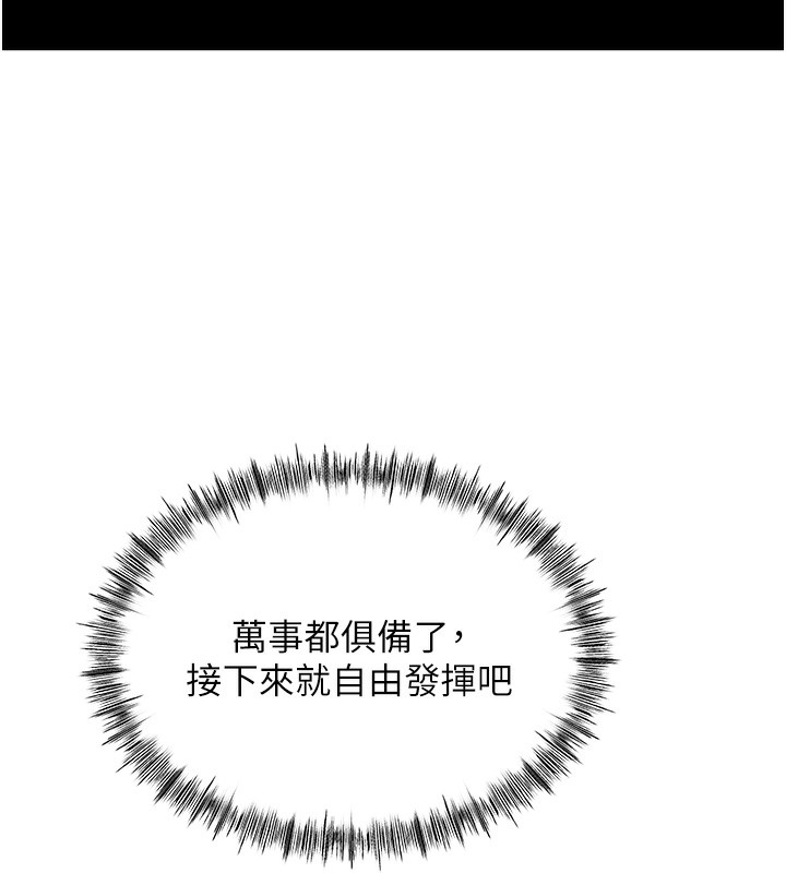 顶加套房的春天