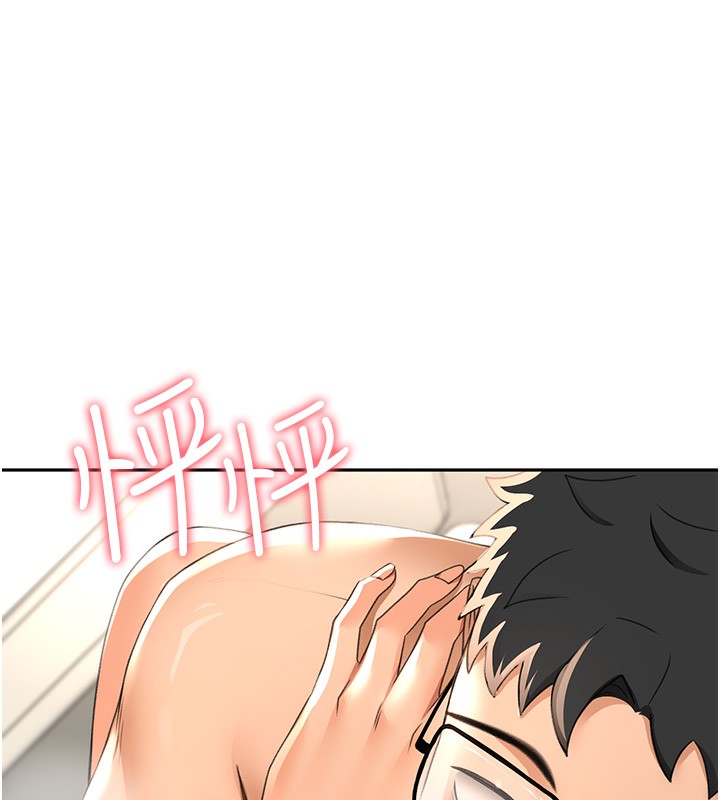 顶加套房的春天