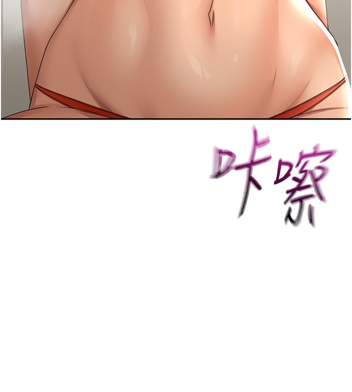 顶加套房的春天