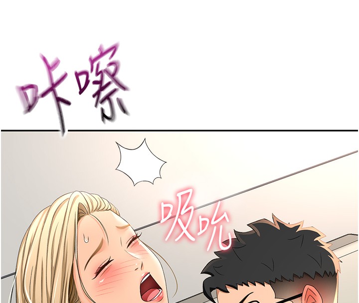 顶加套房的春天