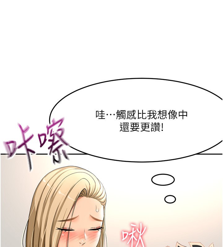 顶加套房的春天