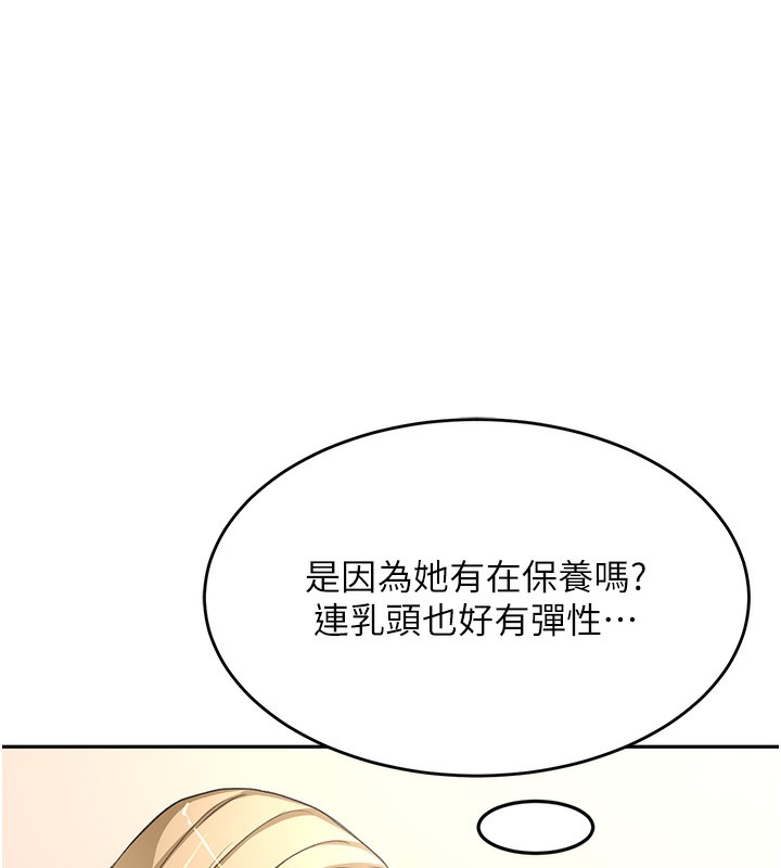 顶加套房的春天