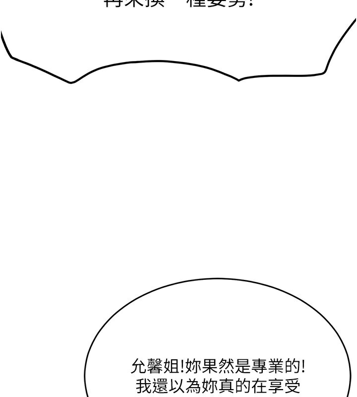 顶加套房的春天