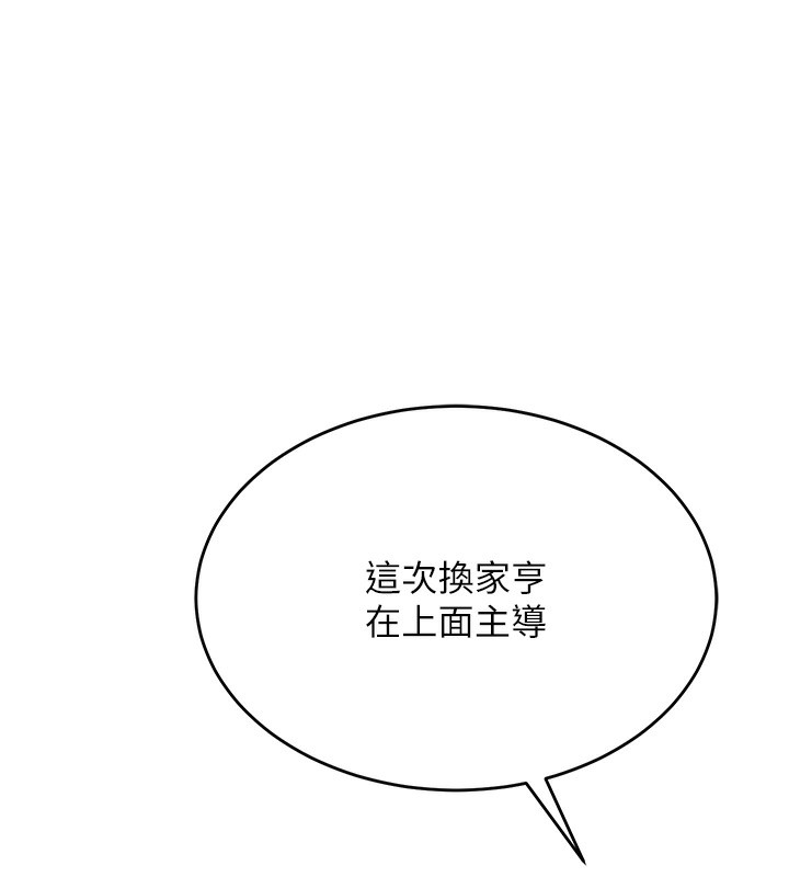 顶加套房的春天