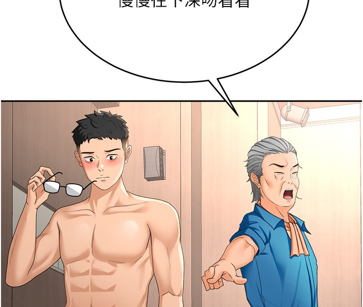 顶加套房的春天