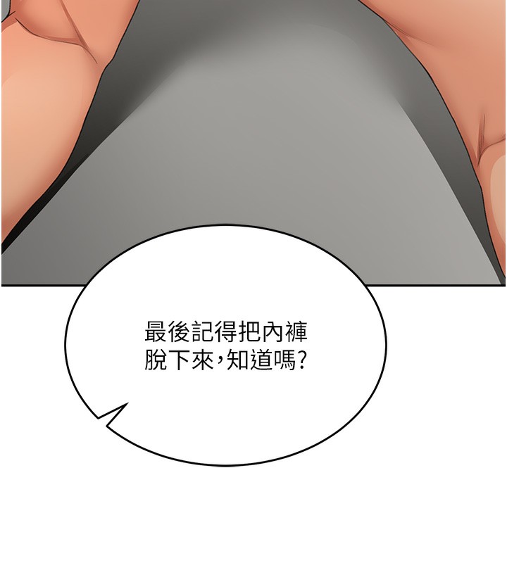 顶加套房的春天