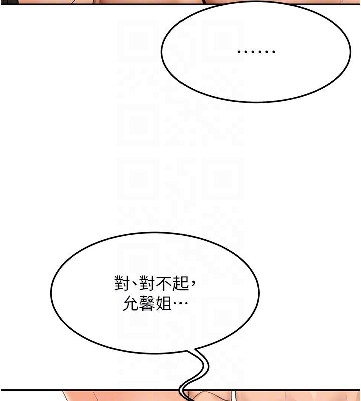 顶加套房的春天