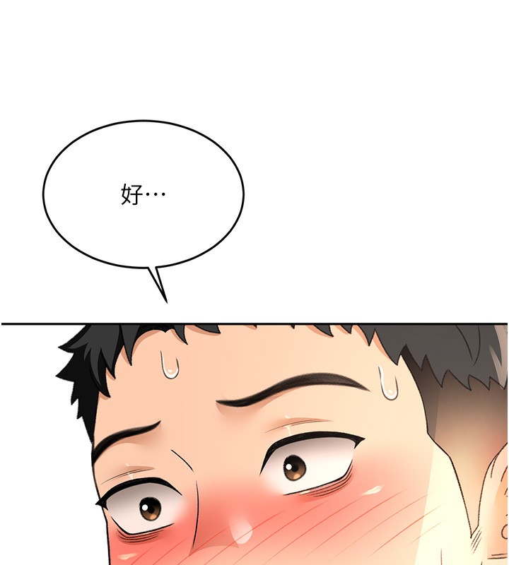 顶加套房的春天