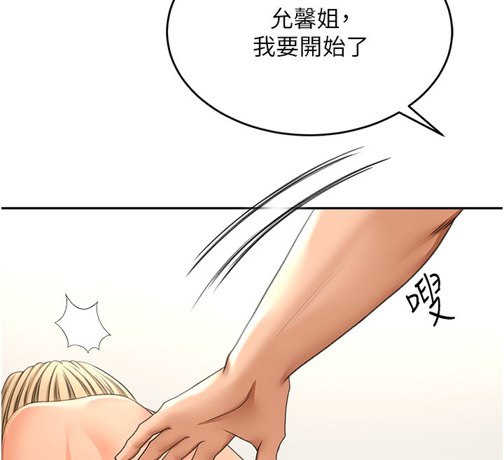 顶加套房的春天