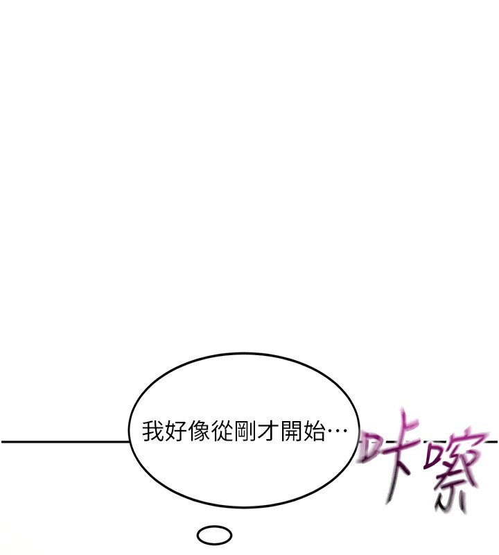 顶加套房的春天