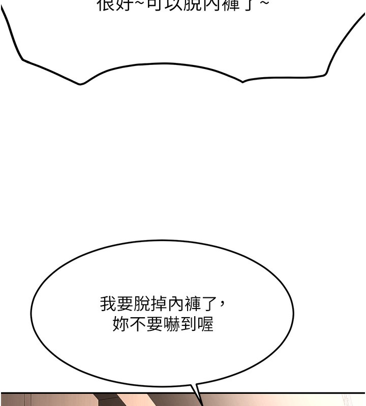顶加套房的春天