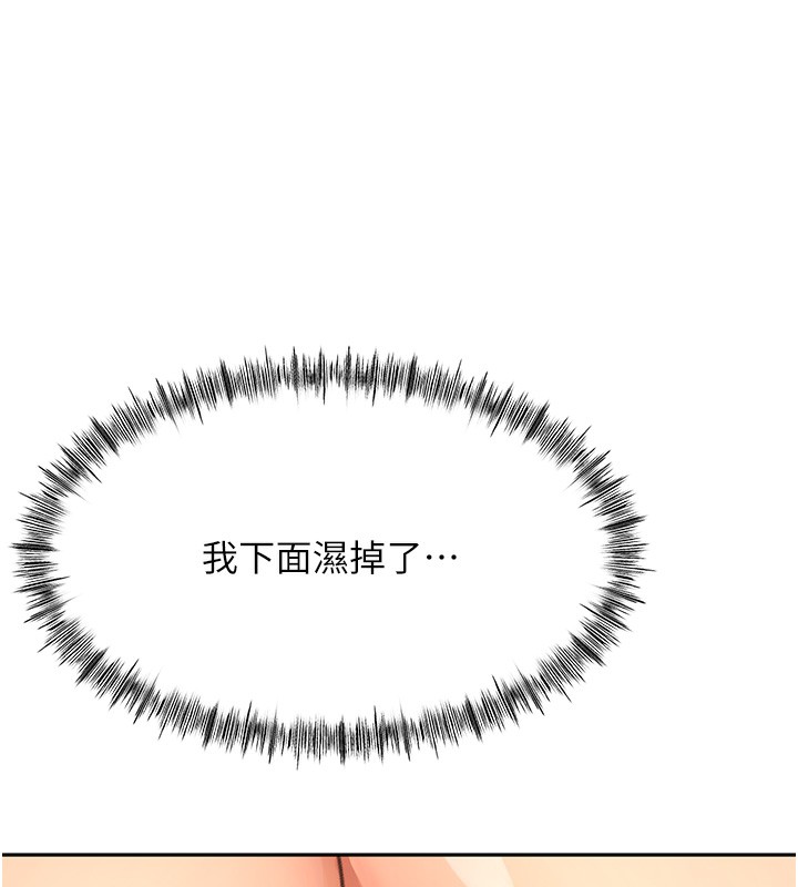 顶加套房的春天
