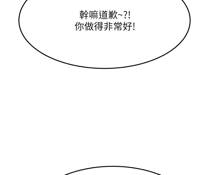 顶加套房的春天