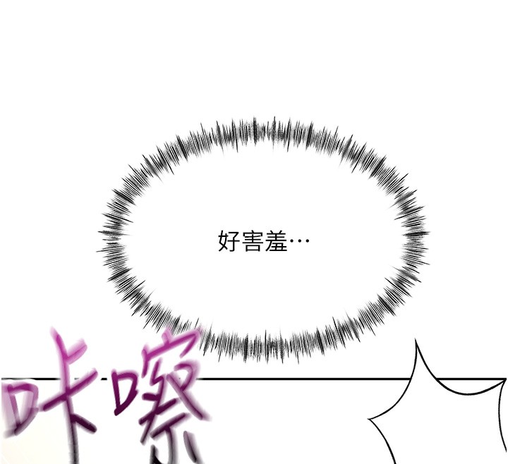 顶加套房的春天