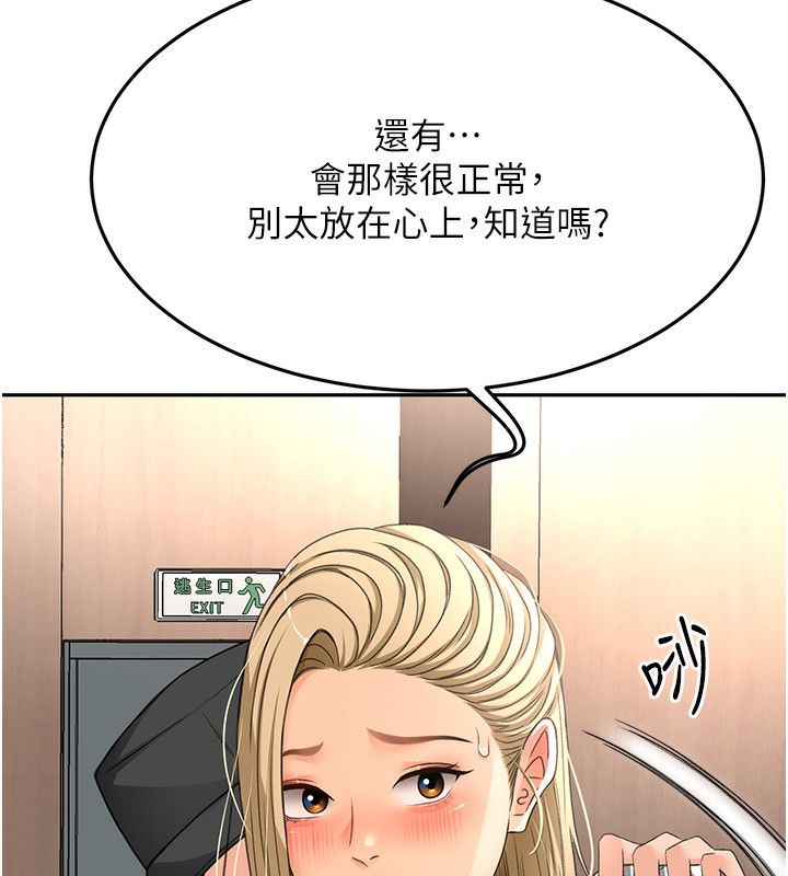 顶加套房的春天