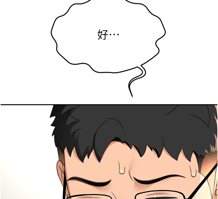 顶加套房的春天