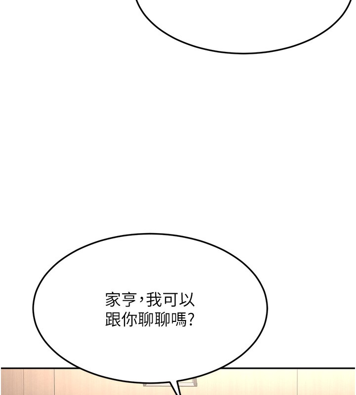 顶加套房的春天