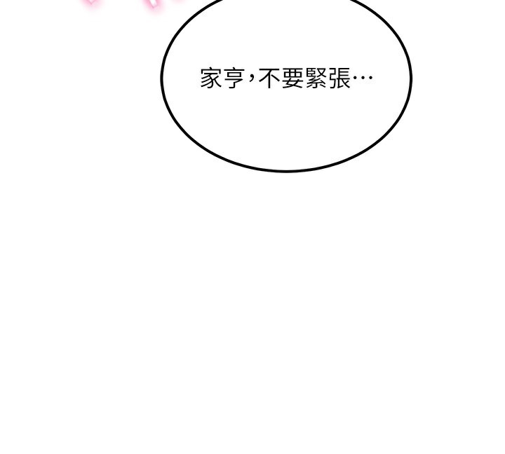 顶加套房的春天