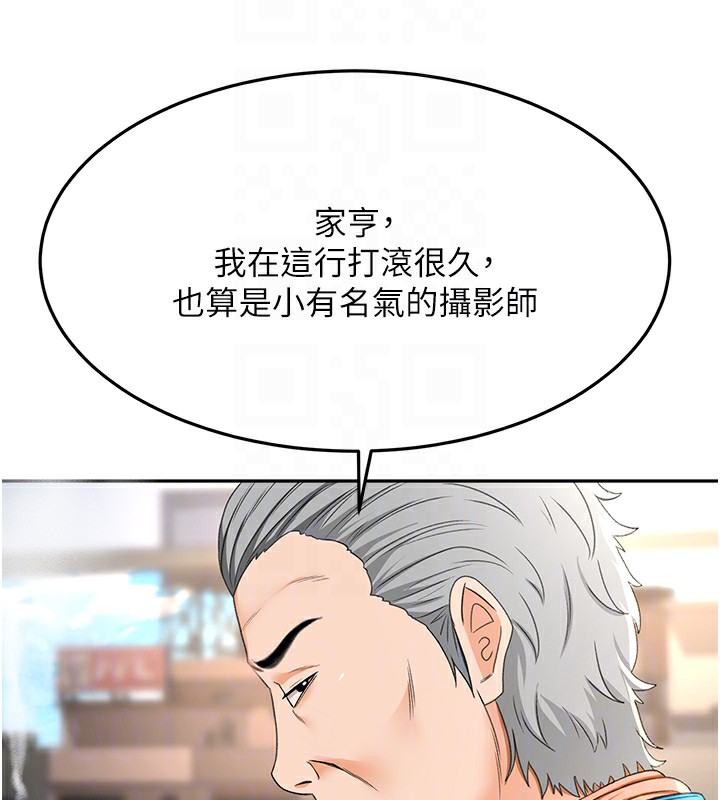 顶加套房的春天