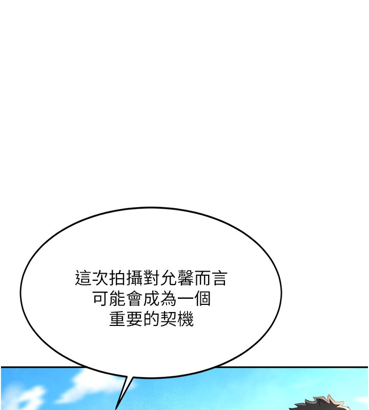 顶加套房的春天