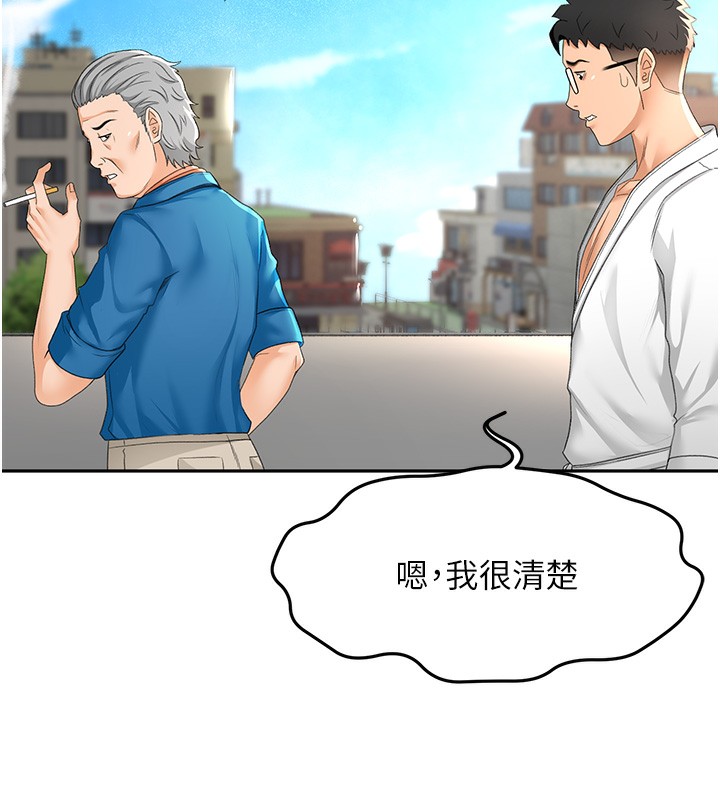 顶加套房的春天