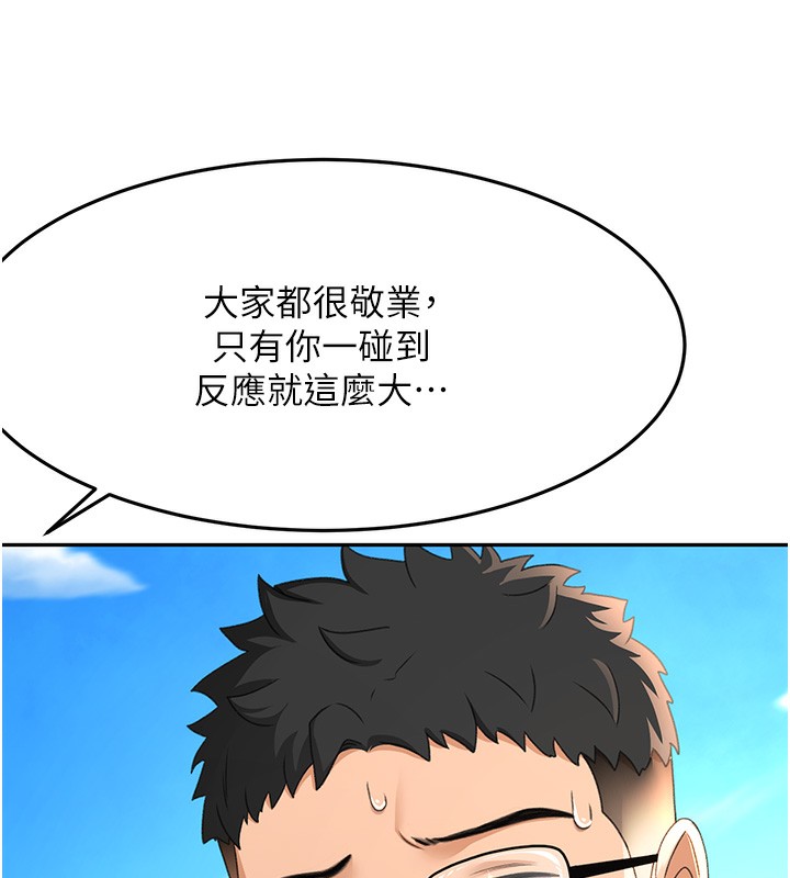 顶加套房的春天