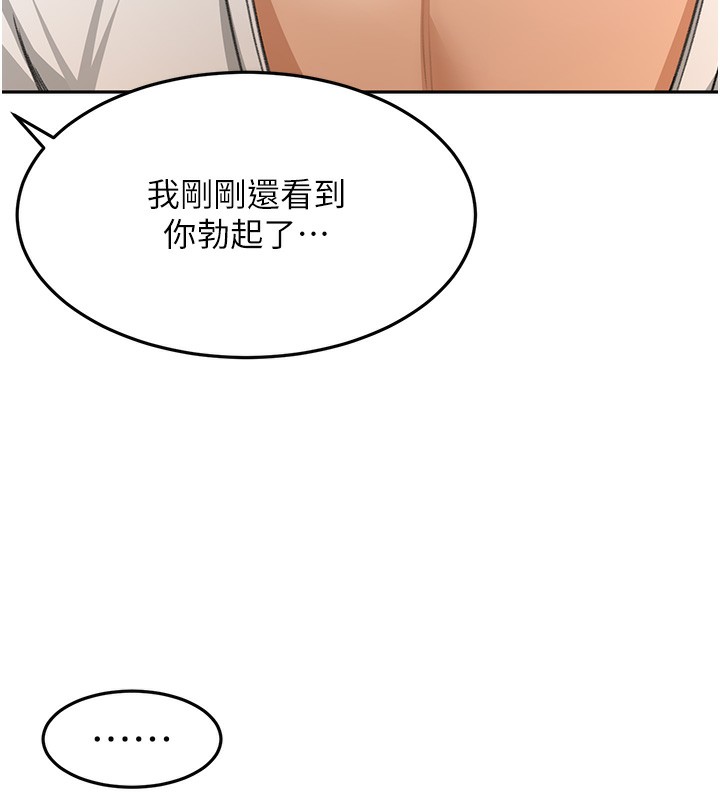 顶加套房的春天