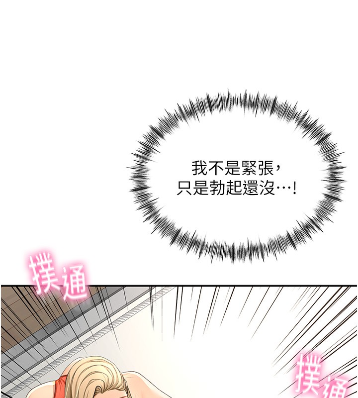 顶加套房的春天
