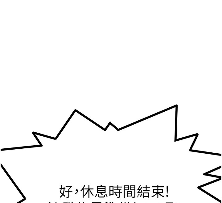 顶加套房的春天